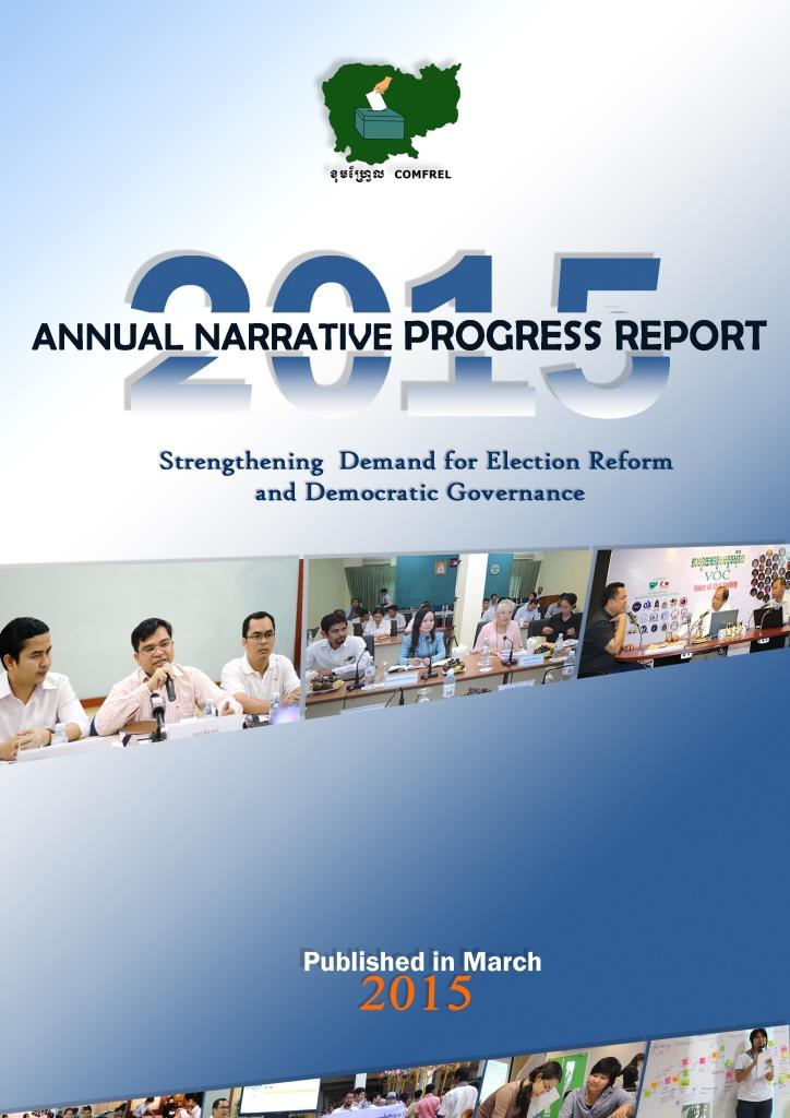 ANNUAL NARRATIVE PROGRESS REPORT 